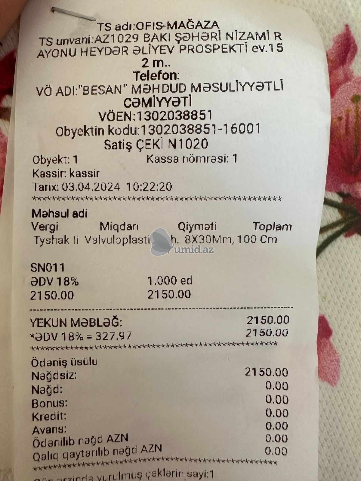Ганиева Мелиссса 1.jpg