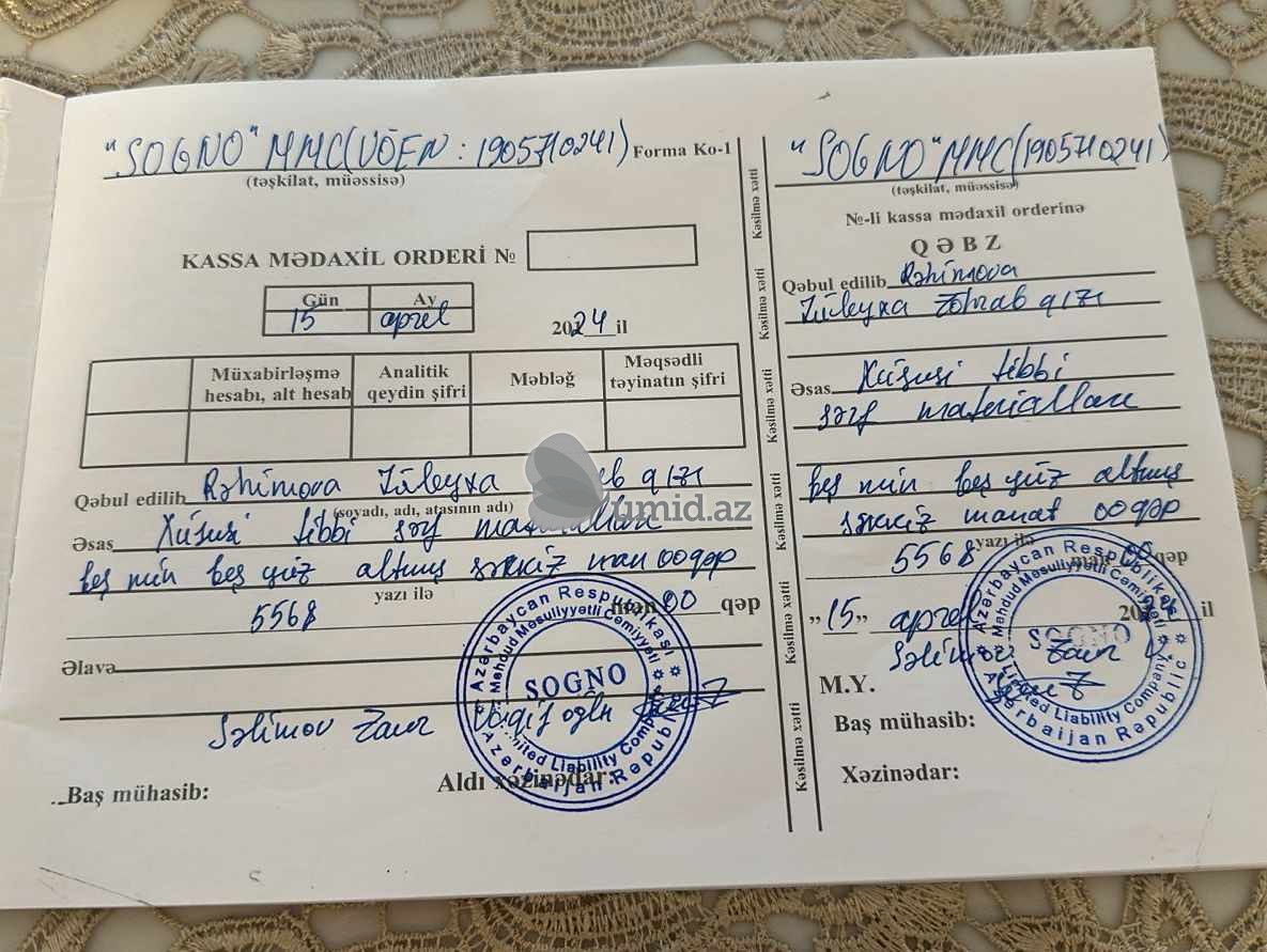 Чек от Гызыл гюль за зулейху.jpg
