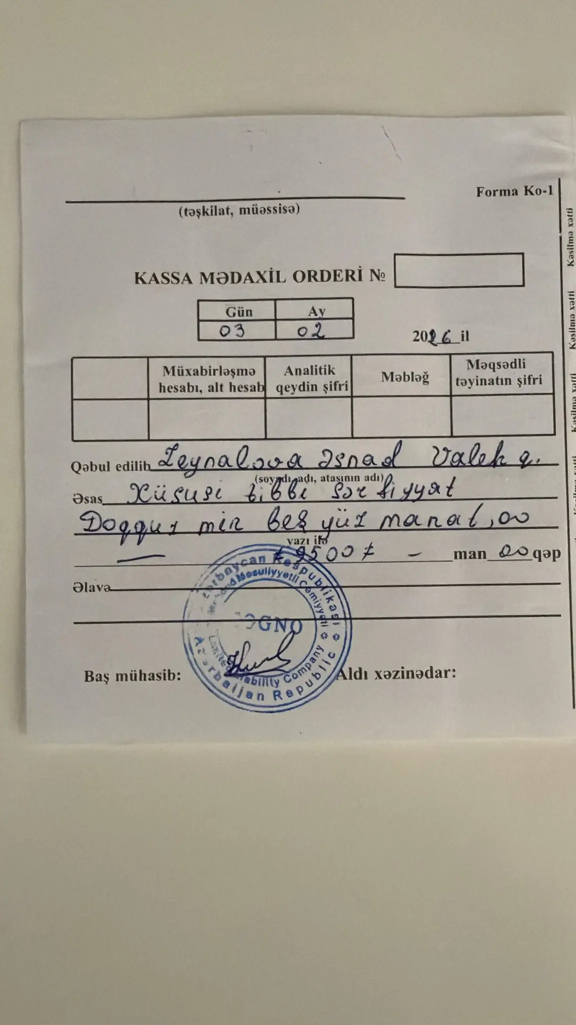 Зейналова Эснад.jpg