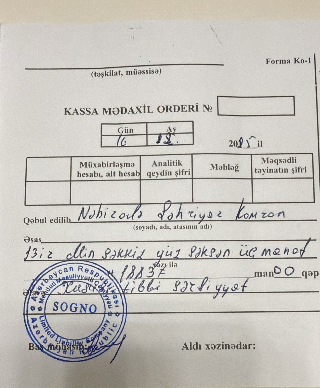 Шахрияр.jpg