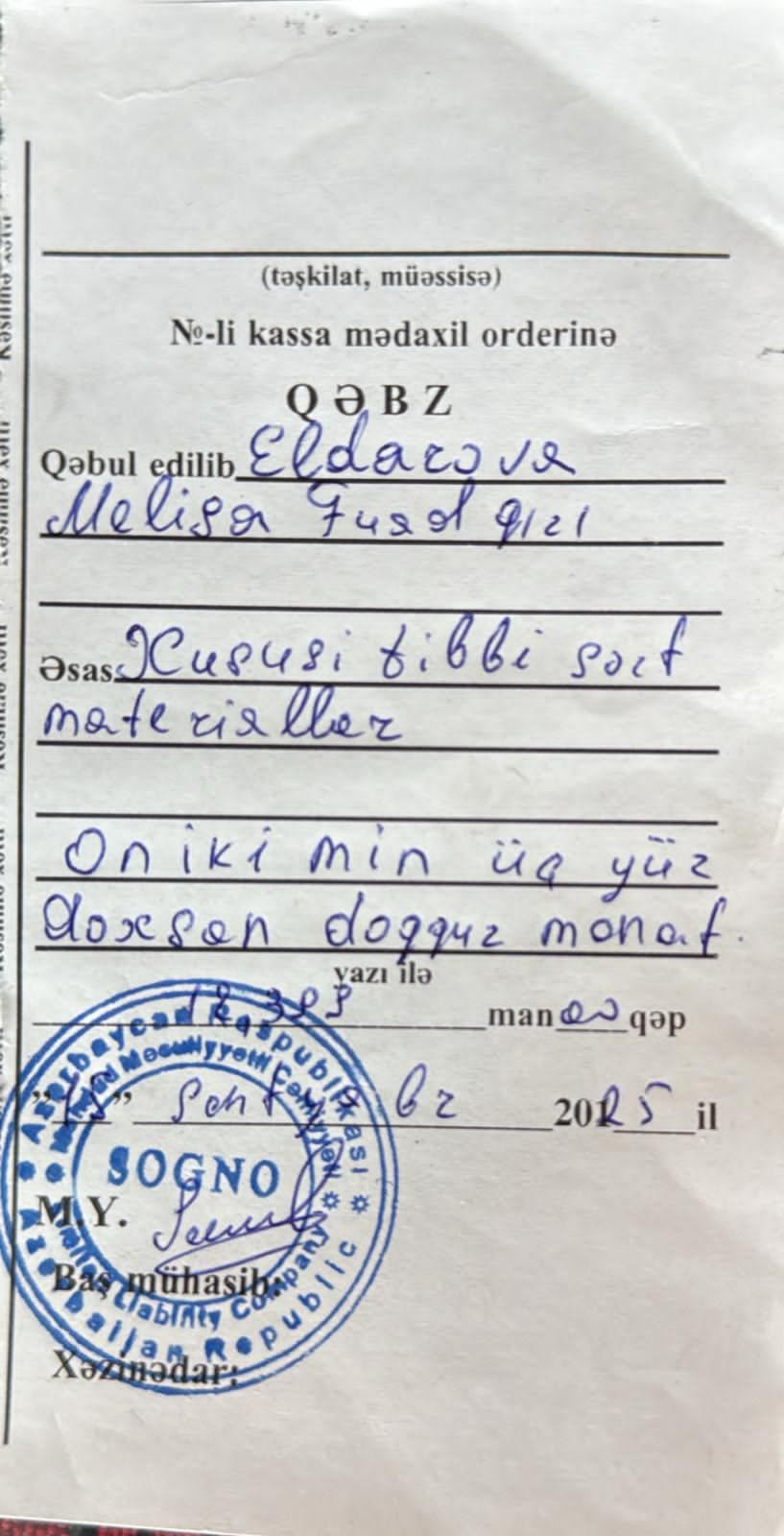 Мелисса.jpg
