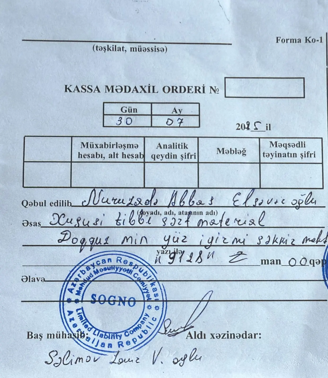 Аббас.jpg